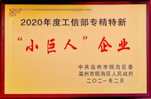 「隐形冠军」浙江温州聚星科技（874021）挂牌新三板 专注于电接触材料研发与制造