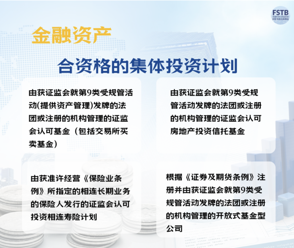 抢人才引资金  香港公布发展家族办公室八大措施细节